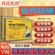 Xiao's Tang Hua Tang, you will get ten if you fake it. Xiao's Hua Tang Tang foot acupoint magnetic therapy patch is available in large pharmacies in Tokyo. 5 boxes of Xiao's Hua Tang.