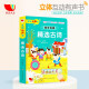Talking audiobooks, selected stories, audiobooks, baby reading cognitive audiobooks, 4-5-6 years old Chinese learning enlightenment books, 1-2-3 years old early education books