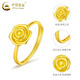 CHINA GOLD rose gold ring pure gold opening adjustable yellow Valentine's Day birthday gift for girlfriend and wife Valentine's Day gift box + pure gold ring about 2.9g