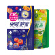 ISDG night enzyme 120 capsules + diet enzyme 120 capsules, containing L-carnitine, fruit and vegetable plant enzymes imported from Japan