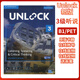正版剑桥Unlock第二版听说读写 basic12345级别 学生书+在线账号自学教材中考英语 高考英语 阅读写作与批判思维 新版 全套 听说+读写 12本