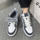Trendy men's shoes, autumn and winter sports and leisure shoes for men, 2024 new sneakers, all-match heightening, small white trendy shoes, plus velvet cotton shoes, white gray plus velvet style Z1105 42