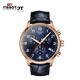 Tissot watch Speed ​​series men's watch Swiss quartz men's belt watch sports watch New Year gift