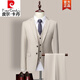 Pierre Cardin Men's Suit Suit Business Formal Korean Style Slim Groom Wedding Dress Groomsmen Suit Business Casual Suit Spring Apricot Two-piece Set (Top + Trousers) M