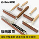 HWAHONG Huahong printmaking roller oil painting ink roller woodblock rubber roller ink roller No. 3 (width 3cm)