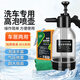 Turtle Wax car wash tool set foam watering can pa pot manual air pressure high-pressure watering can 2L large capacity car home dual use