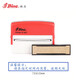 Sansheng Xinli Return Ink Seal Customized Xinli 10x70mm 75x15mm 25x82mm Return Ink Print Press-type Bucket Seal Replacement Printing Platform S-833 Specifications:82x25mm Text Customized on Demand Printing Platform Color Customization