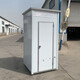 Huili's mobile toilet, bathroom, shower room, integrated household outdoor rural dry toilet park temporary environmentally friendly toilet 1.1*1.1*2.35 meters straight discharge