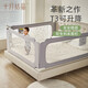 October Crystal Crib Fence Baby Anti-fall Bed Guardrail Bedside Baffle Segmented Lift 2 Meters Single Sided Philly Castle
