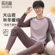 Yu Zhaolin thermal underwear men's suit for junior high school students and teenagers autumn clothes and long trousers plus velvet autumn and winter older children's cotton sweaters