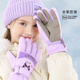 Hello Kitty children's gloves winter ski waterproof warm girls students five fingers outdoor play snow windproof 5591 Kuromi purple
