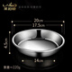 Labton stainless steel deep plate food grade round plate thickened vegetable plate deep plate tray soup plate tableware dinner plate snack plate fish plate 316 material 20cm round plate
