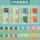 Jingjia Encyclopedia Knowledge Energy Card Juego completo para estudiantes de primaria y secundaria 672 Geografía e Historia Conocimiento general Tarjetas divertidas de escuela secundaria 4.a serie Vida y seguridad 168 tarjetas