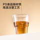 Made in Tokyo, disposable cup aviation cup, food grade thickened beverage juice cup, plastic water cup 210ml, 30 pieces