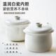 Bear stew pot, electric stew pot, bird's nest stew pot, water-proof stew pot, baby food supplement, baby bb pot, mini porridge and soup pot, small capacity white porcelain DDZ-A08Q6 0.8L