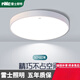 NVC Lighting LED ceiling lamp home living room lamp round Nordic lamp simple modern room lamp bedroom lamp round white 50cm 45w three colors