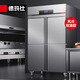 DEMASHI four-door refrigerator commercial air-cooled frost-free four-door freezer vertical refrigeration freezer-20 four-door high-end refrigerator 900L BG-900F-4W upper refrigeration and lower freezing
