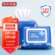 Beijing Tokyo made 75% alcohol wipes 80 pieces * 3 packs sterilization rate 99.9% wet wipes sanitation and disinfection wipes