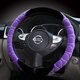 Muyu Short Plush Steering Wheel Cover Winter Car Handlebar Cover Nissan Sylphy Qashqai Teana Tiida Loulan Sunshine Liwei Qijun Jinke Blue Bird Maxima Handlebar Cover Gray (round)-Flocked Curve Style
