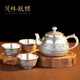 Maolin Silver House Silver Teapot S999 Pure Silver Tea Set Pfaff Kung Fu Tea Making Silver Cup Double-layer Insulated Silverware as Gift for Elders Single Teapot 180g Default Pfaff