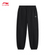 Li Ning leggings men's autumn and winter simple and versatile leg-modifying loose sports casual pants AKLUC61