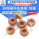 Ring inductor 33UH 100UH 47UH 470UH 3A 6A Wound coil magnetic ring inductor lm2596 inductor 470UH 3A (2 pieces)