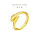 Chow Tai Fook's birth year is the snake year, the zodiac snake bone ring, the pattern snake gold ring for women (labor cost 520) EOF1347 No. 13, pure gold, about 5.00g