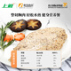 Fresh fried chicken breasts with black pepper 896g/7 pieces, low-fat meal replacement, light food, fitness, ingredient package, Halal New Year's Day