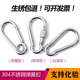 BAI MU GE lock buckle, rope buckle, safety buckle, nut, spring buckle, carabiner, chain connection buckle, mother M5*50 (standard type) 3 pieces