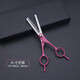 Tanizaki pet grooming scissors dog hair tool set 7-inch trimming scissors curved scissors Teddy cat and dog pet scissors #rose red straight scissors + curling scissors + dental scissors + steel comb + bag