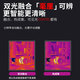 海康微影（HIKMICRO）热成像仪 红外线热像仪 高清夜视仪探测仪巡检测温地暖漏水检测仪 【热销双光更清晰】E09PRO（192*192）