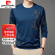 Pierre Cardin high-end summer ice silk long-sleeved T-shirt men's thin round neck 2025 new middle-aged men's bottoming shirt trendy blue 6627 170/L