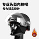 Tactical Bird (cycling cold protection) winter helmet liner cap with take-out mask and head protection cap for cycling warmth large size