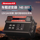 Newman (Newsmy) vehicle inverter 350W high power charger 12V/24V to 220V truck tricycle stall NB800