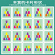 Telichi Speed ​​Cup-Rolled Primary School Student Competition Special Two-Parent Parent-Child Interactive Children's Focus Toys Tabletop Game Stacked Cup Double-Parent Battle [12+ Question Cards 54+ Grab Bell