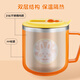COOKSS children's water cup milk cup 316 stainless steel learning drinking cup baby 1-3 years old with sippy cup drinking water with scale orange