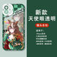 UKGF赛马娘小栗帽米浴手机壳适用于苹果14华为p60vivoiQOO12OPPO小米 天使眼-Q12859米浴-透明壳 【苹果型号-具体型号发给客服】