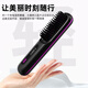 Jiabolan wireless hair straightening comb negative ion hair care does not damage hair wireless portable straightening and curling dual-use fluffy splint for men and women artifact high skull lasting styling Aurora black three-level adjustment丨LCD display丨1.2 billion moisturizing negative ions
