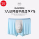 Catman Men's Underwear Men's Ice Silk Graphene Antibacterial Seamless Soft and Breathable Mid-waist Combed Cotton Boxer Modal Gift Box Graphene Antibacterial Upgrade 3-pack XL (120Jin [Jin equals 0.5kg]-140Jin [Jin equals 0.5kg])
