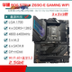 /Z690主板Z690-P/A/E/F GAMING吹雪Z690MTUF LGA1700主板 -D4 Z690-A缺M.2散热片