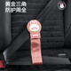 MIXSAS children's seat belt regulator car anti-neck fixator baby car cartoon limiter shoulder guard cover [pink-rabbit] skin-friendly fur
