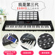 Neuer Reim neuer Reim 365 Smart Electronic Piano Multifunktionaler Lehre für erwachsene Kinder 61 Keys Anfänger 0 Schlüssel fünfte Generation Klavier + Geschenkpaket 693
