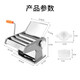 Baijie manual noodle machine noodle machine household stainless steel multi-function dough rolling machine household small wonton wrapper dumpling wrapper supreme thickened three-knife type can press three kinds of noodles thickness adjustable / quick to come out