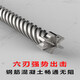 Dalan six-edged electric hammer drill bit square handle four-pit reinforced concrete through wall planting bar expansion drilling suitable for Dongcheng electric hammer 25*350
