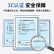 安保力科 DC12V3A电源适配器 安防监控摄像头变压器室内稳压 ABLK-T3053