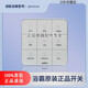 Luse Opp bathroom heater switch panel touch waterproof smart switch 1618A1626A2026DL3026AN20 QDP3622AHW