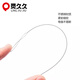 Lingjiujiu open fine needle twist needle thread bead needle lead needle DIY bead threading tool bead threading needle bead threading device bead threading 0.15*80mm