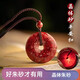 Langkaidanton Xiangxi cinnabar pendant translucent crystal sand safety buckle pendant for men and women amulet jewelry natal