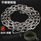 Stainless steel dog chain, large dog, medium dog, medium dog, small dog, iron chain collar, traction rope, anti-bite dog leash, dog chain, 3mm wire thickness (20-40Jin Jin is equal to 0.5kg) 2 meters