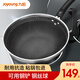 Joyoung non-stick wok household stainless steel wok low smoke flat bottom induction cooker gas stove universal pot cookware full screen outer diameter 34CM 3-6 people 34cm